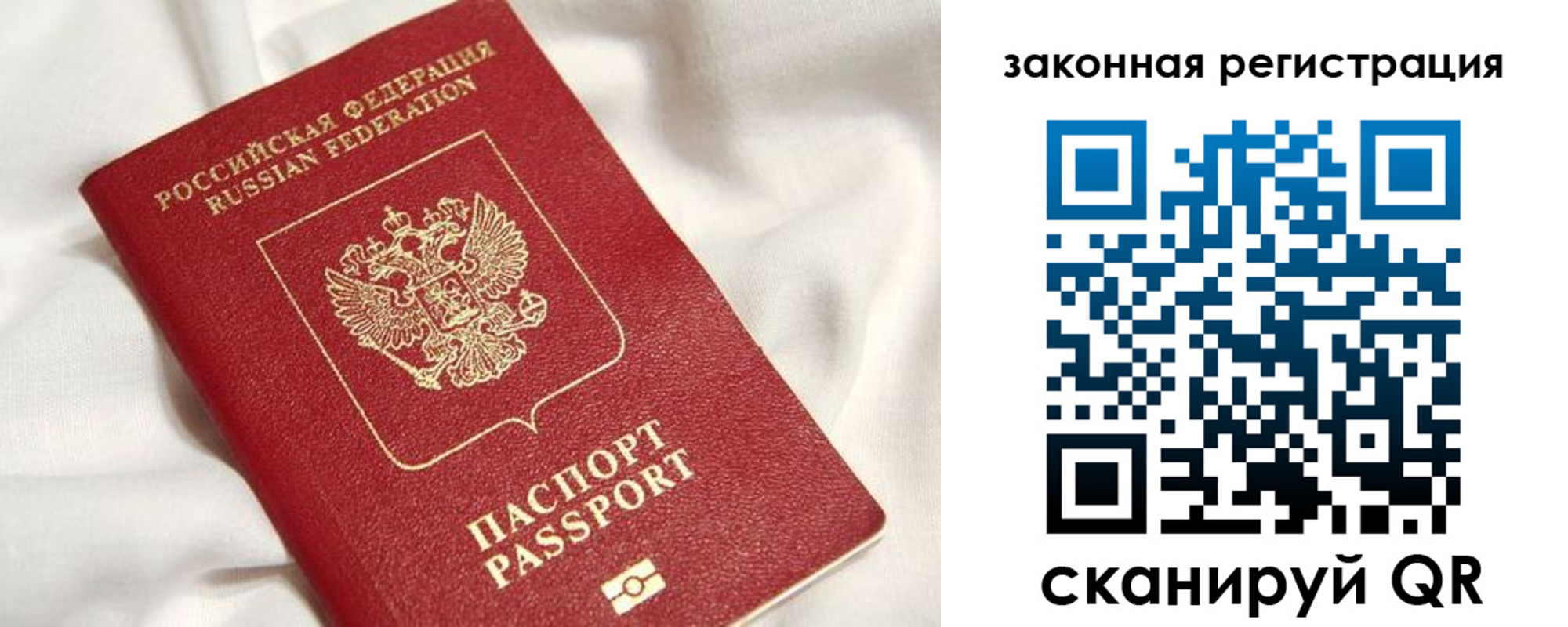 найти адрес прописки в Костомукше